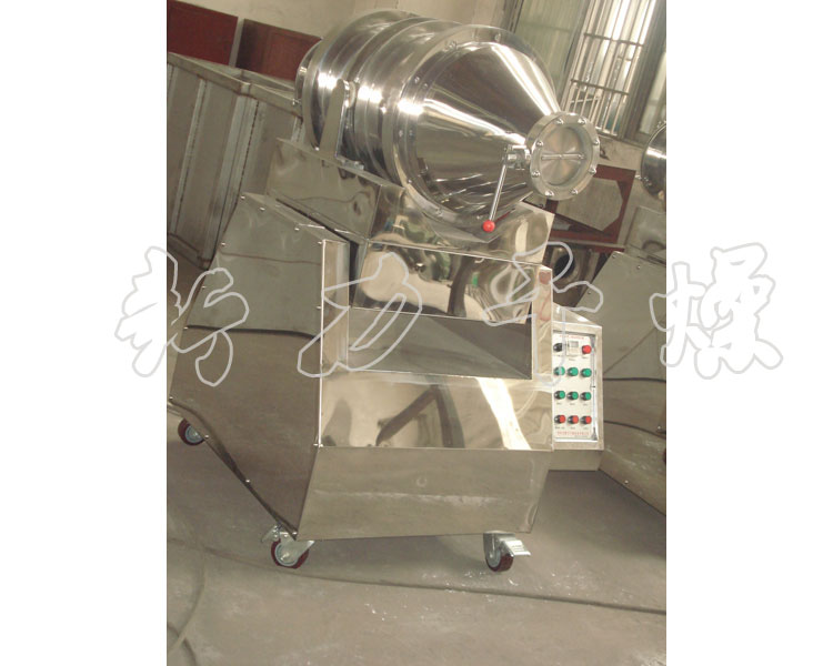 EYH系列二維運(yùn)動混合機(jī)